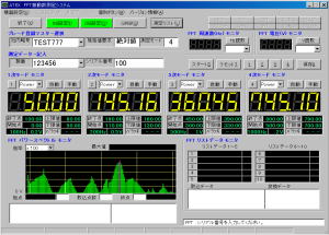 開発事例（B）FFT振動数測定システムのPC画面